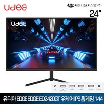 제이씨현 유디아 EDGE ED2420GT 유케어 IPS 홈게임 144 무결점