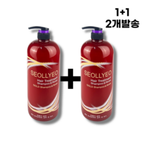 징크피리치온 샴푸 린스 겸용 1 500ml 대용량 비듬 지성두피 범용샴푸 2개