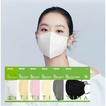 뉴TS 티마 KF94 새부리형 컬러 [화이트 블랙 아이보리 코랄핑크 베이지 그레이][(KF94 마스크 총 50매)현대홈쇼핑 판매중, 로얄 코랄핑크(50)