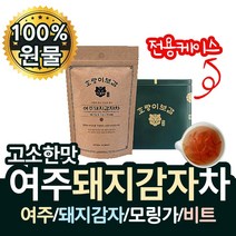 국산 건 여주 돼지감자 차 티백 전용케이스 되지감자 100% 원물 국내산 여주 돼지감자물 되지감자차 임산부 추천 물 커피 대용차 말린 여주 돼지감자차 BITTERMELON 비터멜론