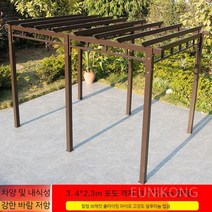 철제 원목 야외테이블세트 테라스 흔들의자 루프탑 공원 카페 인테리어, Z