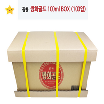 광동 쌍화 골드 100병 100ml 1박스 쌍화탕 진 건강 음료 액상 차 한방 비타민 약국 드링크, 100개