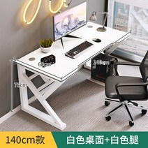 컴퓨터 데탑 게이밍 1인용 책상 PC방 게임용 방송용 데스크 피씨룸 홈피씨방, 140x75x60cm B