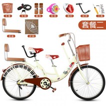 기어 변속 2인용 자전거 2인승 4명 가족 커플 오위트 동승 커플러 택시 투어링 바이크 한강 성인 친자 고배, 단일사이즈, 1단 22인치 베이지