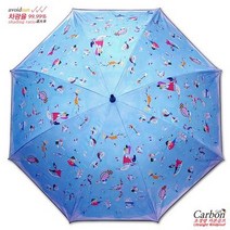바보사랑 차광율99.9%암막카본초경량골프우양산 우블리 칸딘스키 스카이블루.우블리(무료배송)