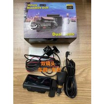 자동차 전후 블랙박스 fhd car dash cam 1080p car camera 감시, 전면 및 후면
