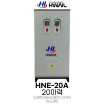 화일 일체형 냉동식 에어드라이어 HNE시리즈(보급형) HNE-20, 1개