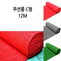 매직크린 쿠션 롤매트 C형12M/그레이, 본상품