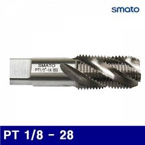 스파이럴탭 전동공구액세서리 스마토 PT 1125166 1/8-28 1EA, 본 상품 선택하기