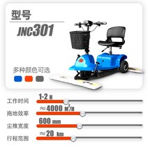 빨리청소되는 오토바이 밀대 청소기 지하주차장 아울렛 백화점 호텔 마트 바닥 먼지제거 세척기, A JNC301