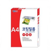 A4 두꺼운 코팅필름 코팅지 기계코팅지 오피스원