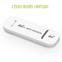 와이파이 증폭기 공유기 인터넷 4G LTE 무선 USB 동글 라우터 150Mbps 휴대용 모바일 광대역 모뎀 스틱 SIM 카드 네트워크 어댑터, [01] White