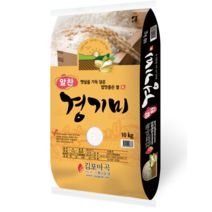[정미소 직영] 2025년 경기미 햅쌀 10KG 참드