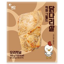 뺀닭 닭다리살 껍질 벗긴 직화그릴드 통닭다리살 오리지널 50팩, 100g, 50개