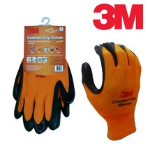 3M 장갑 컴포트그립 오렌지, 오렌지.L