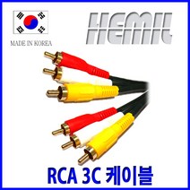 [해밀전자] 3RCA 케이블 국산 이어폰 연장선 선 마이크 오디오, 바 20M