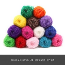 나은몰 깨끗한 수세미실 초보자용 굵은 수세미실 코바늘, 14칼라 전 색상