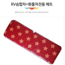 웰피아 [웰피아] WELPIA 차량용매트