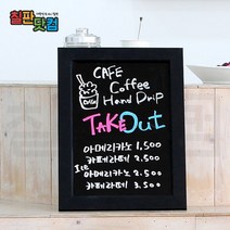 토탈하얀칠판 블랙보드 및 네온보드, 자석블랙보드 500X700+문화5색