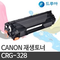 (주)티텍 CRG-328 호환토너, 검정(K)완제품, 4430