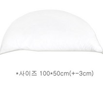 쭈앙 쁘띠 반달 쿠션커버, 쿠션솜(반달형), 쿠션솜