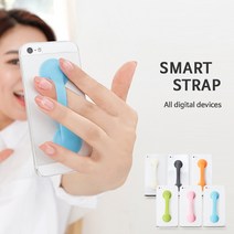 그레이프이펙트 스마트스트랩 핸드폰 거치대, 베이비핑크