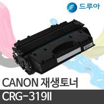 캐논 재생토너 대용량 CRG-319II 공장직영가 판매, 검정/완제품, LBP6300DN, 1개