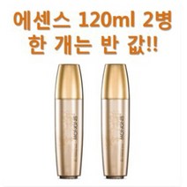 루안 코리아 몽니스 뿌리는에센스120ml 2병 (추가 1병은 반값에), 120ml