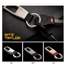 리츠테일러 차량용키홀더 키체인 열쇠고리 리츠테일러 키체인 RT-C37, 블랙(RT-C37), 1개