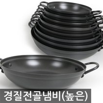 포스아트 MA 경질 높은 전골냄비, 28 x 6.3 cm