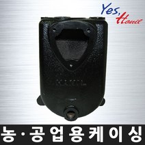 한일전기 농공업용펌프 케이싱 PA-280 PA-630 PA-930 한일펌프 부속품, PA-280케이싱