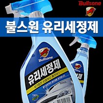 불스원 유리세정제 오염물제거 유리크리너, 550ml, 1개
