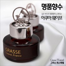 [불스원] 그라스 레스떼렐 방향제, 가든브리즈, 110ml, 1개