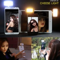 PHOISM 스마트폰 셀카 LED조명, 치즈라이트 BW+5핀케이블