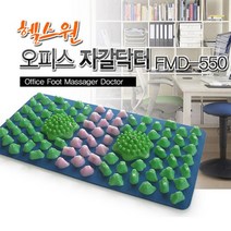 헬스원 발지압매트, FMD-550