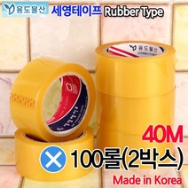 세영테이프 냉동용 사계절용 OPP테이프 40M 투명, 40M투명100롤(2박스)