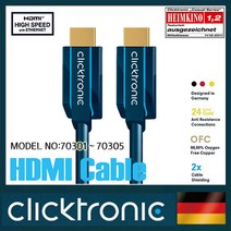 클릭트로닉 독일 HDMI케이블, 1m(70301)