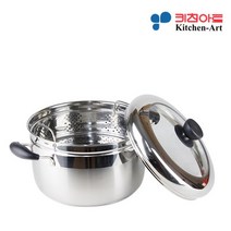 키친아트 삼중바닥 스텐레스 마이스터 찜기 24cm