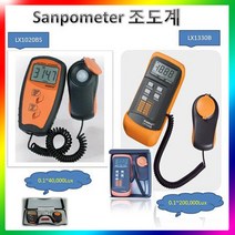 [Sanpometer]조도계/LX1020BS(0.1~40000Lux)/대동상사/빛/조도측정기/환경계측기/건강관리/도매.소매 조도계/LX1020BS, 단일 수량