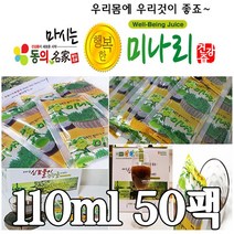 동의명가 미나리즙/신토불이 미나리와 사과의 조합/미나리엑기스110ml 50팩, 110ml