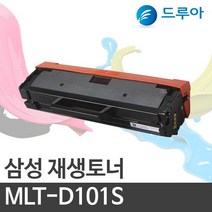 (주)티텍 [공장직영] 삼성 MLT-D101S 흑백재생토너, SCX-3405F, 검정(K)맞교환