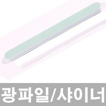 2way 광버퍼, 1개