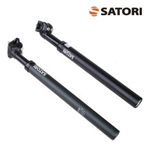 SATORI LTE2 HAMONY 자전거싯포스트