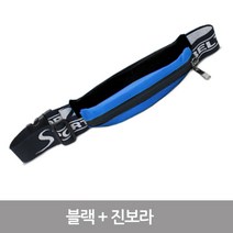 러브 힙색 스포츠, 러브힙색-블랙+진보라