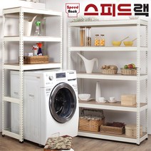 뉴스피드랙 플러스!! 조립식 앵글선반, 화이트앵글+MDF합판, 높이1500(3단)cm