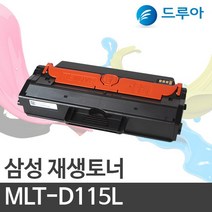 삼성전자 MLT-D115L SL- M2620ND M2670FD M2820ND M2830DW, SL-M2620ND (검정)맞교환