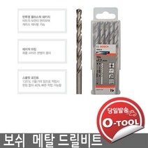 보쉬 HSS-G 메탈 드릴비트 1.