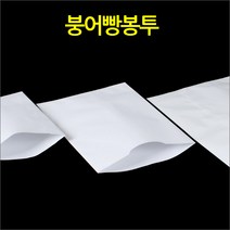 뉴마켓 붕어빵봉투 종이봉투, A354-붕어빵봉투 대-100개, 1개, 100개