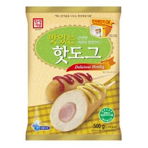 [본사직영/한성기업] 맛있는 핫도그 500g 5봉, 5봉 (1봉 -핫도그10개입/총50개)