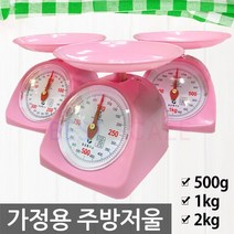 JSS 아날로그, JSS 주방저울, JSS-1kg